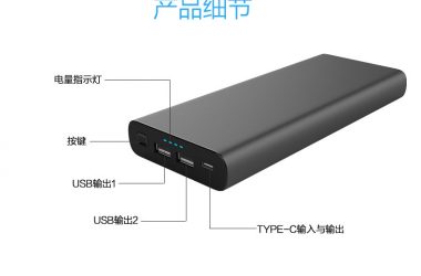 居家旅行必備充電寶：87W超大功率PD快充、26800毫安超大容量，還能帶上飛機(jī)